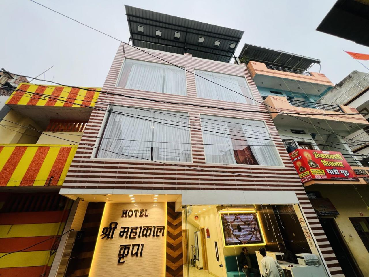 Hotel Shree Mahakal Krapa Ujjain Dış mekan fotoğraf