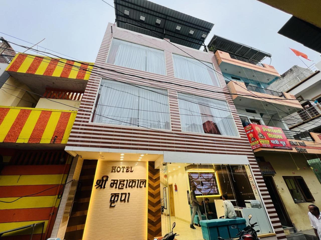 Hotel Shree Mahakal Krapa Ujjain Dış mekan fotoğraf